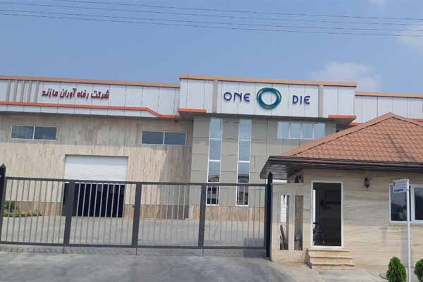 رفاه آوران مازند